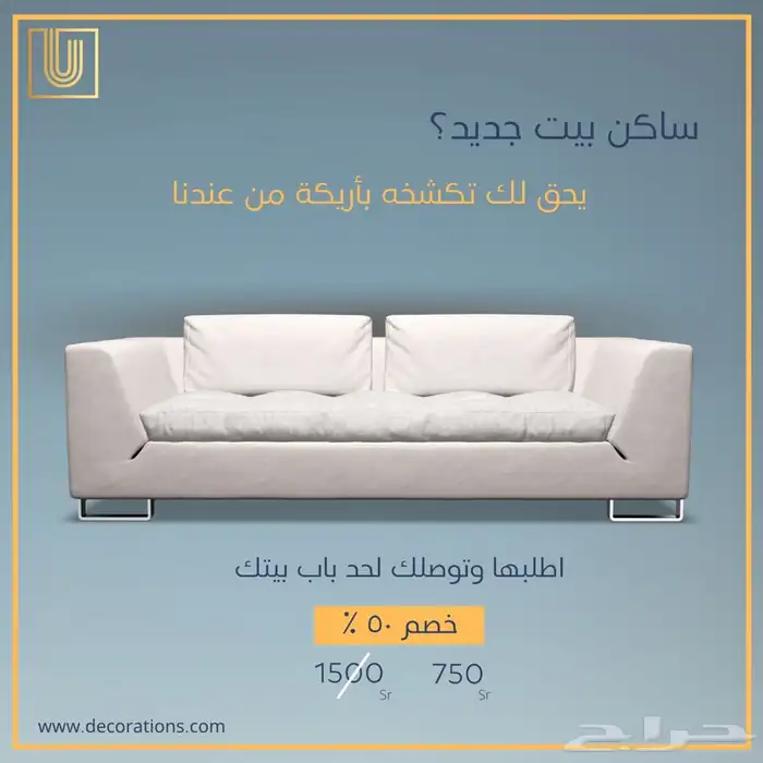 تصميم بوستات سوشل ميديا لأصحاب المشاريع والمتاجر 3