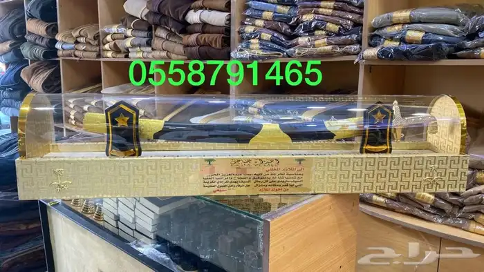 اطقم سيوف فاخرة درع ملازم بشوت شتوي فروات 4