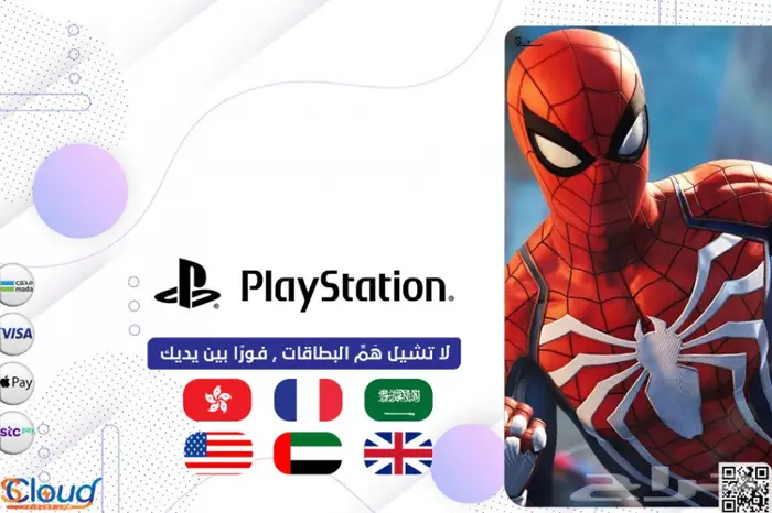 شدات ببجي رخيص مضمون و فوري pubg 1