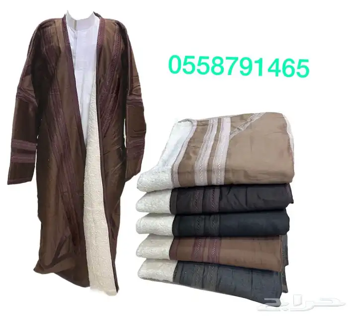 اطقم سيوف فاخرة درع ملازم بشوت شتوي فروات 11