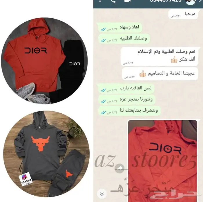 تيشيرتات شورتات اطقم بلوفرات و بناطيل رياضيه 19