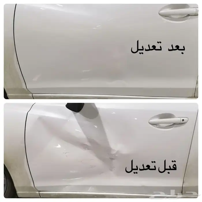 شفط وتعديل. سمكره بويه مكنيك 49