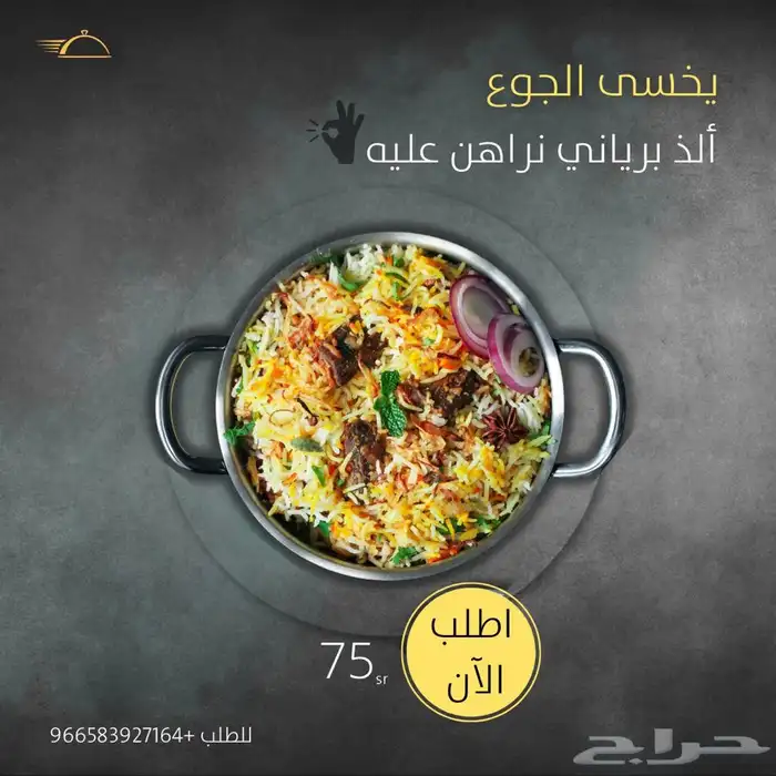 تصميم بوستات سوشل ميديا لأصحاب المشاريع والمتاجر 4