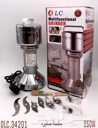 المطحنة الفولاذية 1