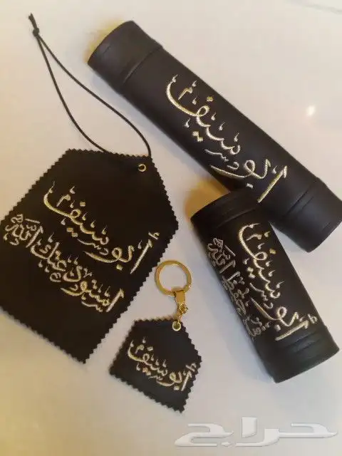 اهدي من تحب اكسسوار سيارة جلد مع تطريز الاسم 0