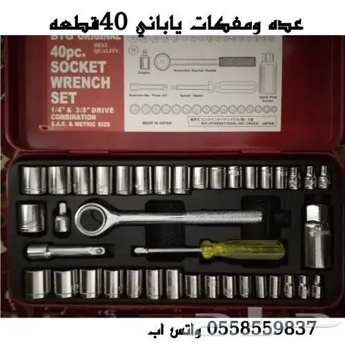 صاروخ بطاريتين متعدد الإستخدام 62
