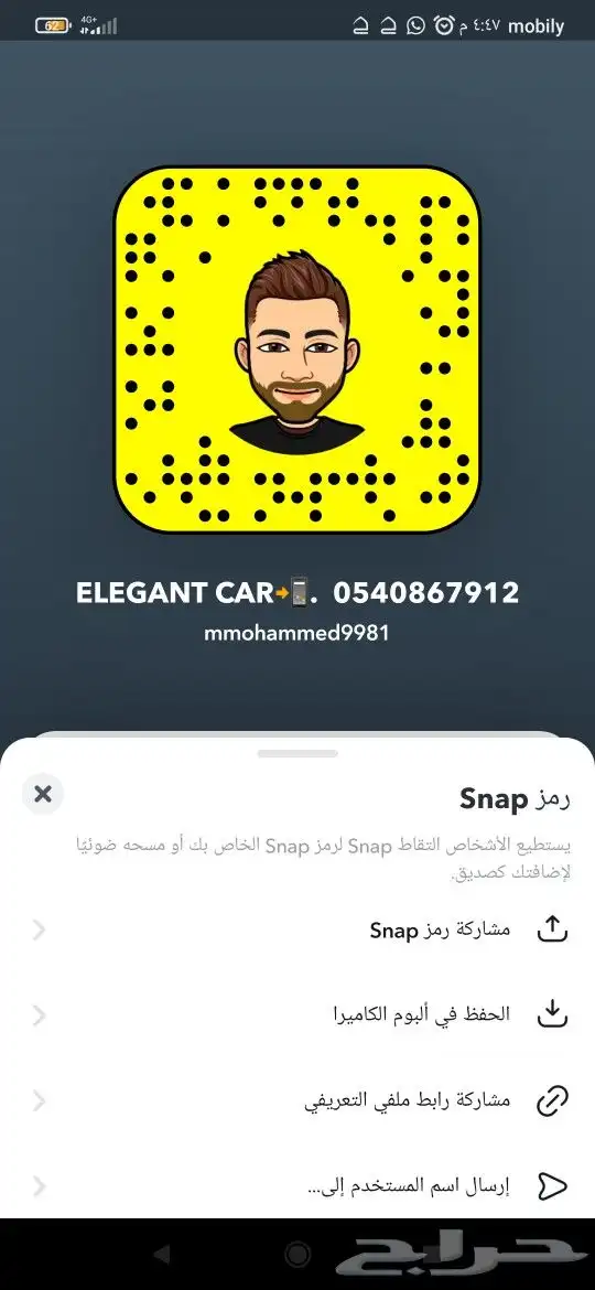 مثبت سرعة تشغيل عن بعد وحساسات خلفيه للسيارات 3