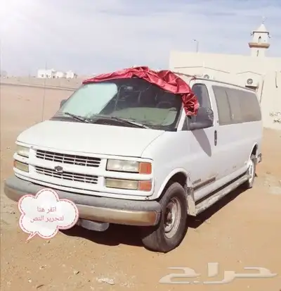 فان شفرولية جمس موديل 99 بيع قطع غيار 0