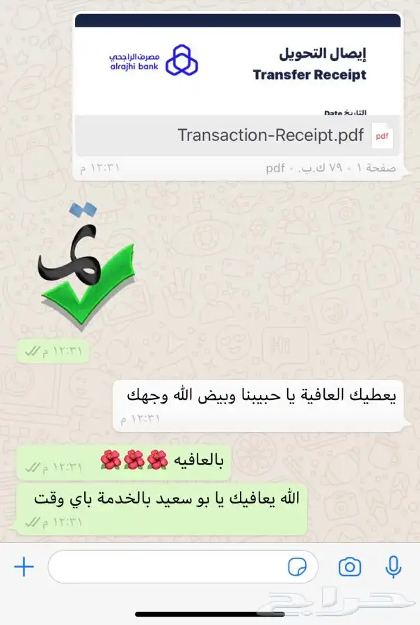   ذبائح سمو الصعل أفضل وأجود أنواع الذبائح البرية  9