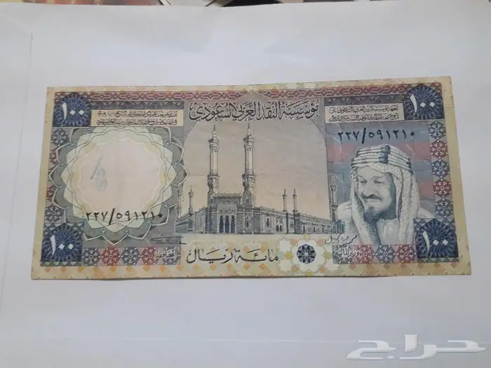 100 ريال الملك خالد 0