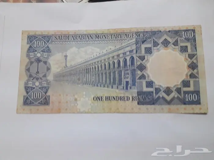 100 ريال الملك خالد 1