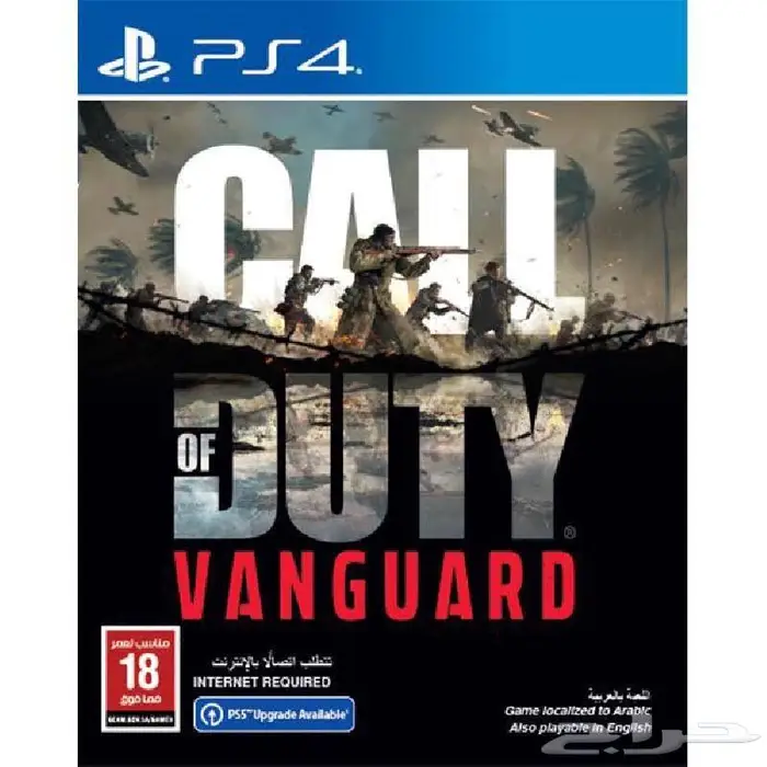 تكهير (تعديل) سوني 4 بلايستيشن 4 (ps4)(2022 0