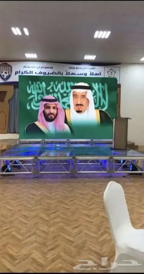 تنظيم حفلات و مؤتمرات 3