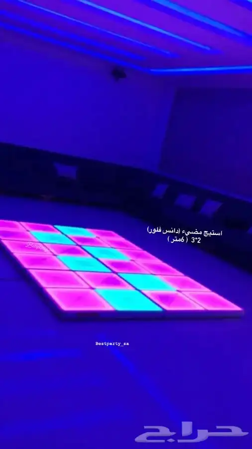 تنسيق حفلات تخرج عيد ميلاد توديع عزوبية بلاك لايت سابع زواج 17