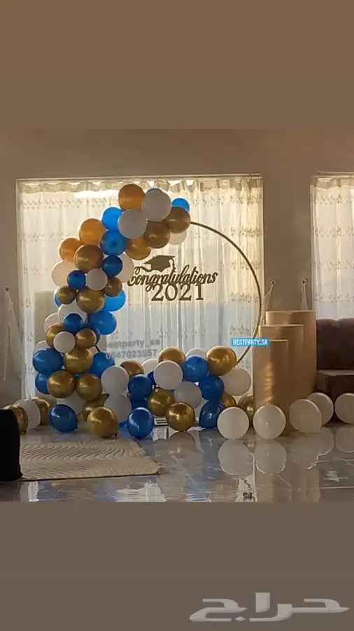 تنسيق حفلات تخرج عيد ميلاد توديع عزوبية بلاك لايت سابع زواج 27