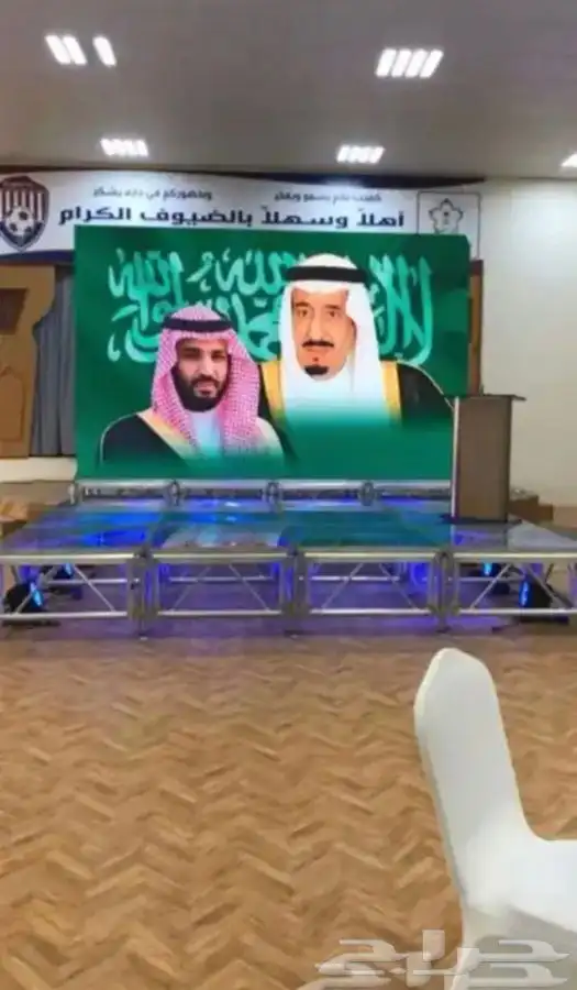 تنظيم حفلات و مؤتمرات 13