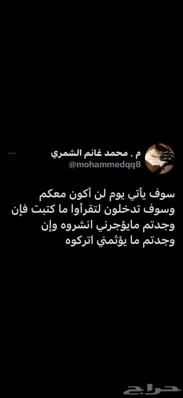 مشاغل الحياه كثيره 4