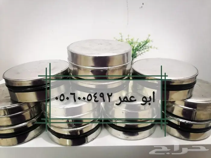 عسل سدر وسمره دوعني اصلي وخلطة اخصاب للمتزوجين 1