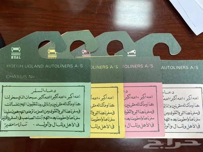 تعليقات مرايا قديمة 1