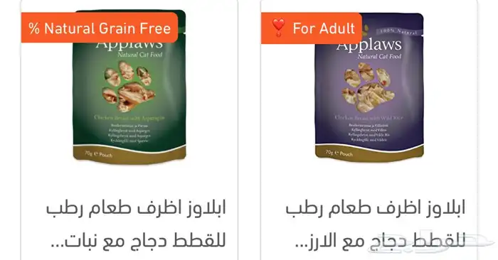 ليتر بوكس داري فود العاب خداشات اسرة قطط سيريلاك طيور اقفاص 1