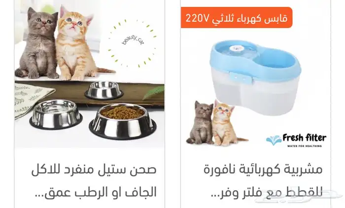 ليتر بوكس داري فود العاب خداشات اسرة قطط سيريلاك طيور اقفاص 11