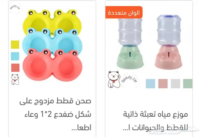 ليتر بوكس داري فود العاب خداشات اسرة قطط سيريلاك طيور اقفاص 12