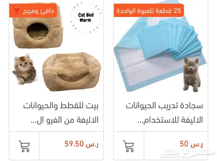 ليتر بوكس داري فود العاب خداشات اسرة قطط سيريلاك طيور اقفاص 14