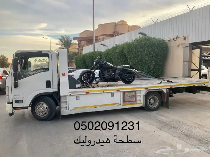 سطحة هيدروليك شمال و شرق الرياض 0