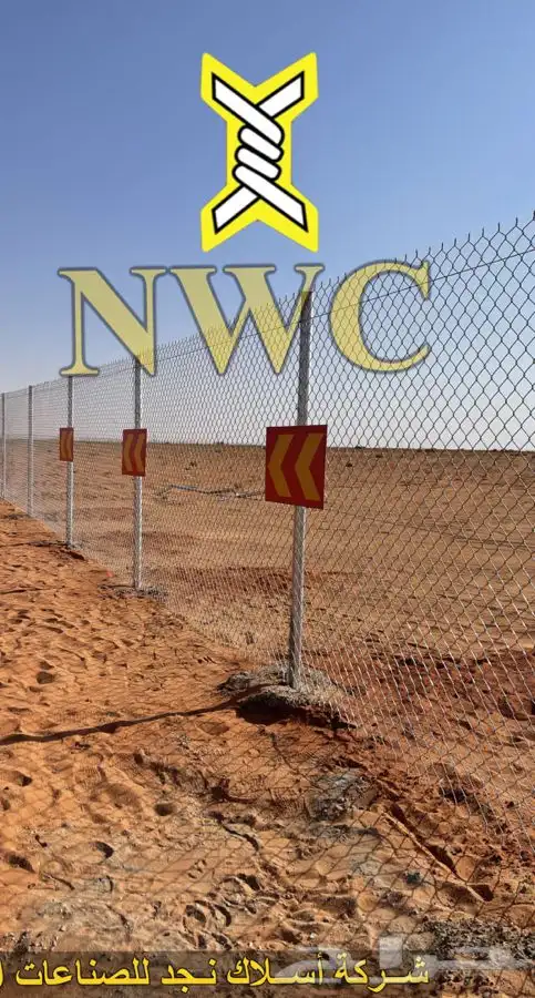 شبوك - شبك - سياج -chainlink fence-HCIS-Najd wire 82