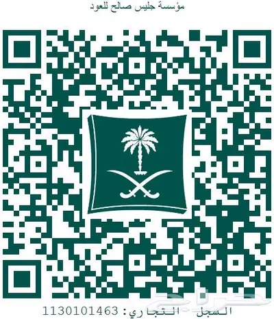 مبخرة وفواحه فاخرة 4
