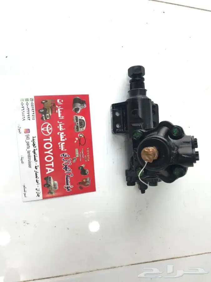 علبه دركسون جيب شاص 80-81-82-83-84 1