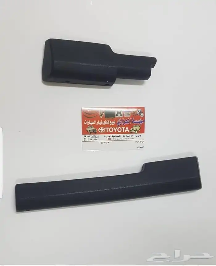 علبه دركسون جيب شاص 80-81-82-83-84 4