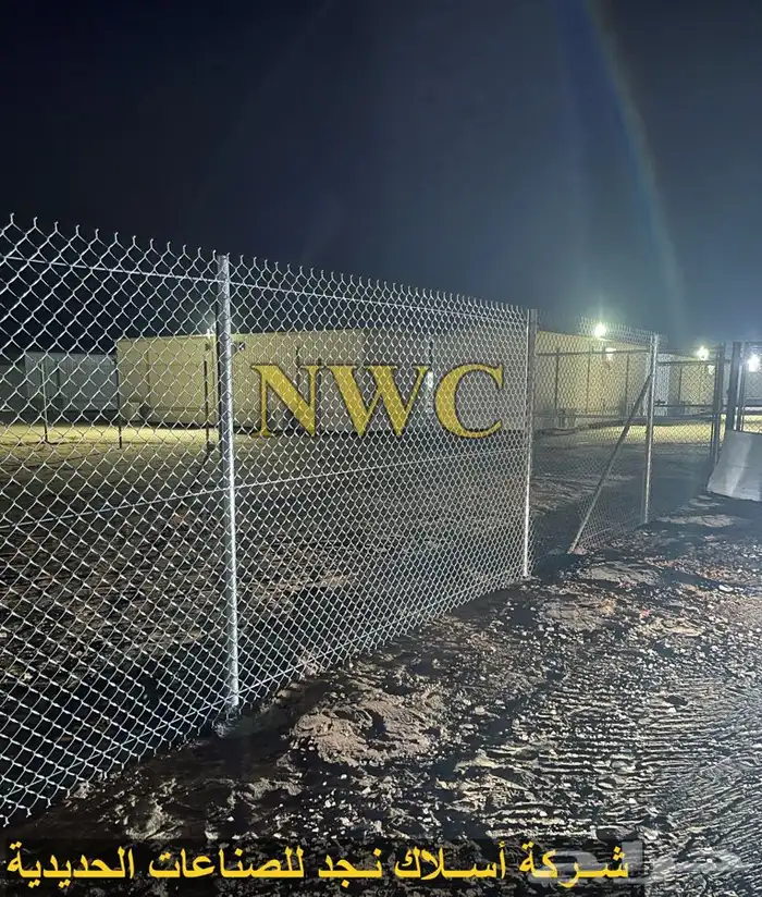 شبوك - شبك - سياج -chainlink fence-HCIS-Najd wire 80