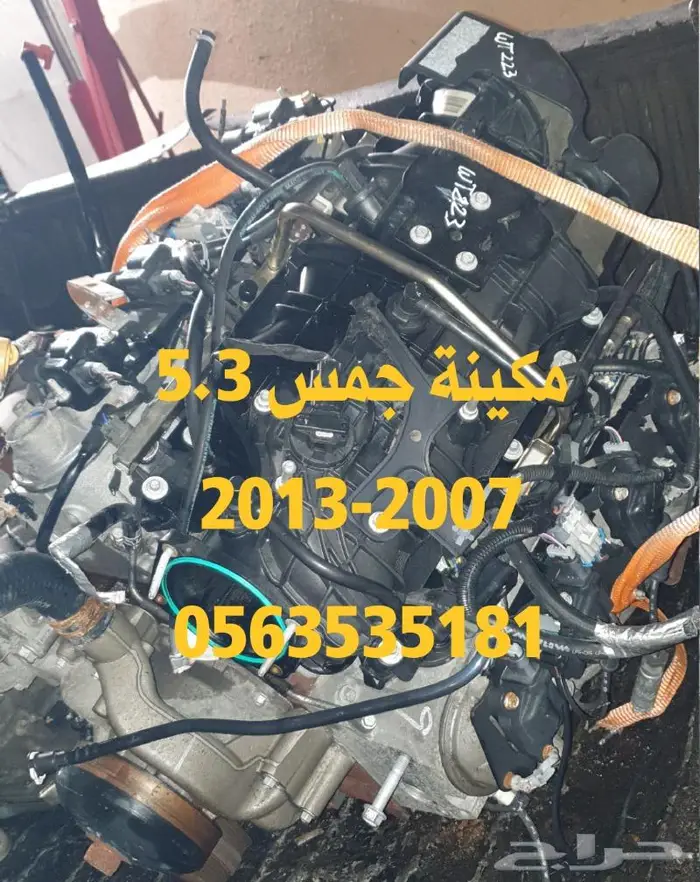 المستورد مكاين جربكسات امريكي ياباني كوري 24