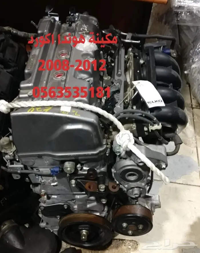 مكينة هوندا اكورد 2015 - 2017 مستوردة من اليابان 2