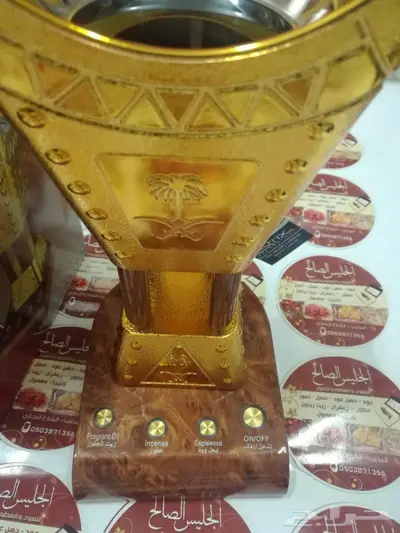 مبخرة وفواحه فاخرة 0