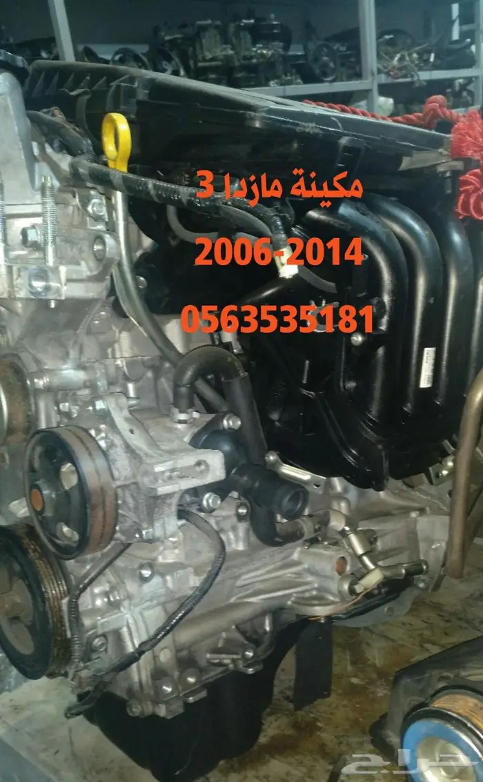 مكينة مازدا 3 مستوردة من اليابان 5