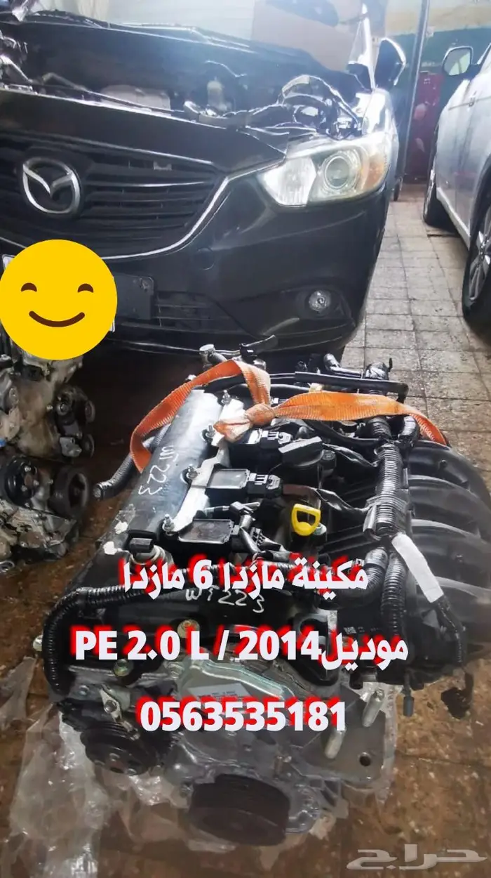 مكينة مازدا 6 و مازدا 3 المستورد من اليابان 4