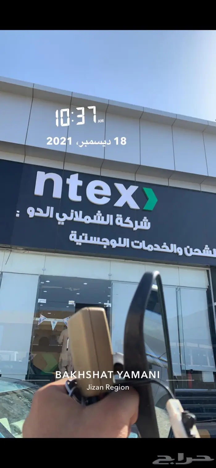(إصلاح طبلون الصني شامل الضمان )قطع غيار صني من 2007 إلى2012 22