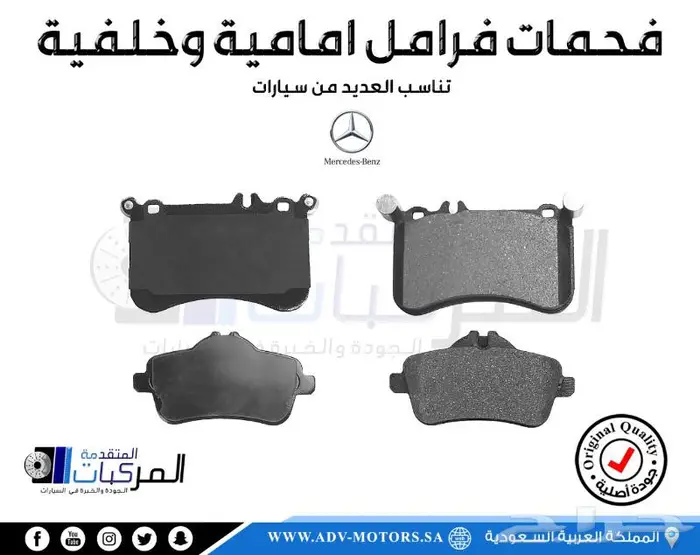 فحمات فرامل وفلاتر وزيوت ومنظفات مرسيدس AMG 0