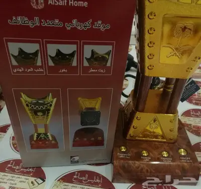 مبخرة وفواحه فاخرة 1