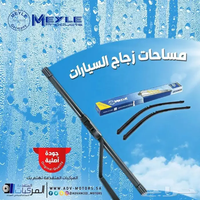 فحمات فرامل وفلاتر وزيوت ومنظفات مرسيدس AMG 6