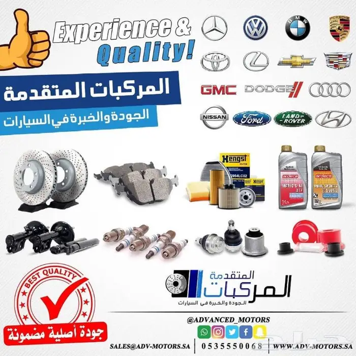 فحمات فرامل وفلاتر وزيوت ومنظفات مرسيدس AMG 7