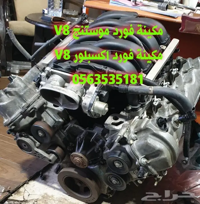 مكاين اكسبلور ستة سلندر مستوردة مو امريكا 1