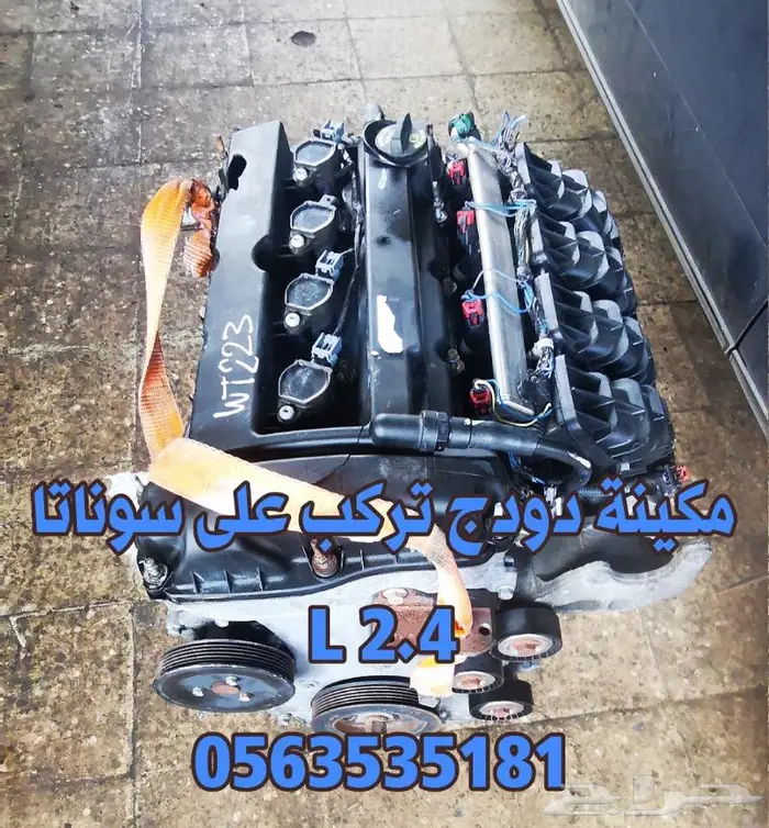 المستورد مكاين جربكسات امريكي ياباني كوري 37