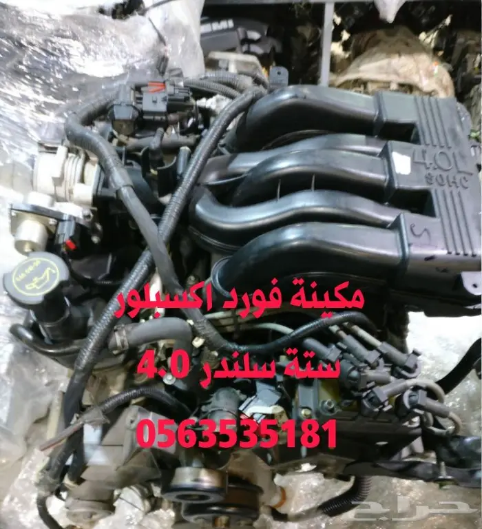 مكاين اكسبلور ستة سلندر مستوردة مو امريكا 0