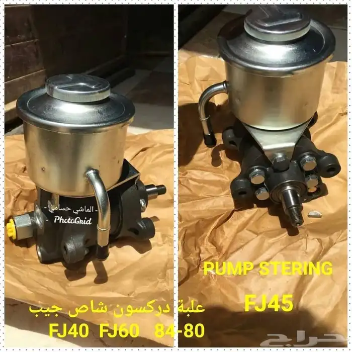 علبه دركسون جيب شاص 80-81-82-83-84 0