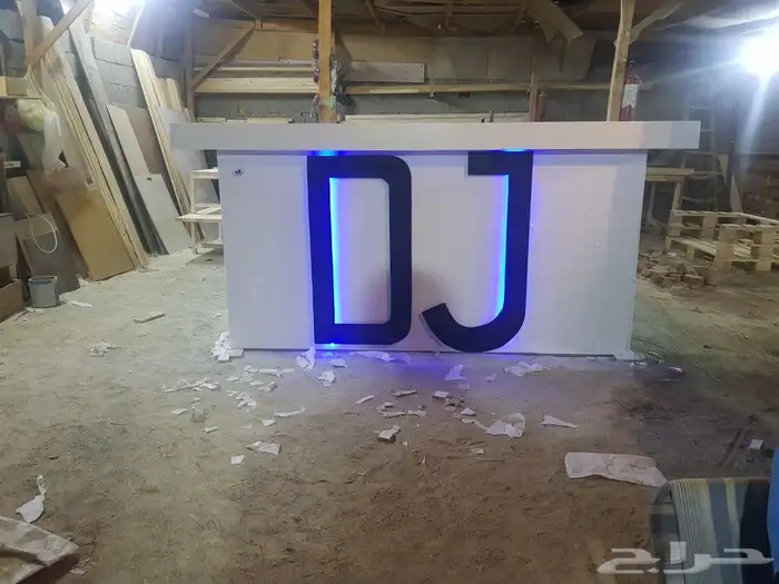 تم تنفيد أخير أعمالنا كوانتر كلاسيكي دحي   DJ 4