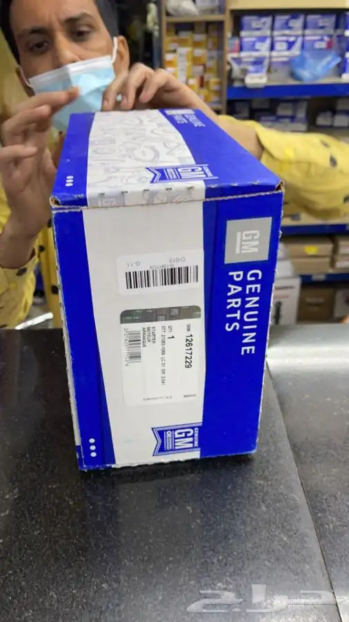 مكينه كابرس شد بلد و توضيب كابرس كمارو من2000 الي 2016 14