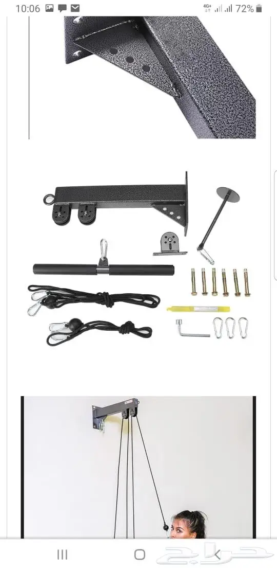 عدة حديد(كمال أجسام) للبيع 8